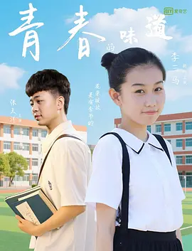 农村兄妹电影免费观看